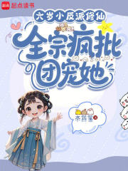 ����С�������ɣ�ȫ�ڷ����ų���