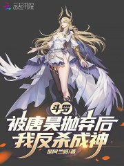 ���ޣ�������������ҷ�ɱ����