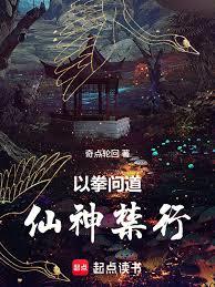 杂役修仙,从衍天珠开始