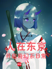 ���ڶ������������ϵ�ճ�