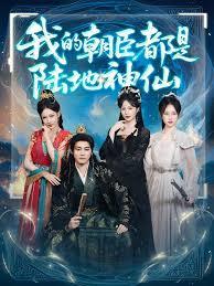 看门的都是陆地神仙,你来退婚?