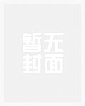 主播凶猛