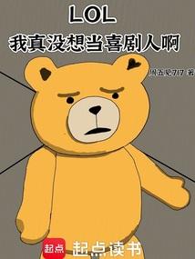 LOLû뵱ϲ˰