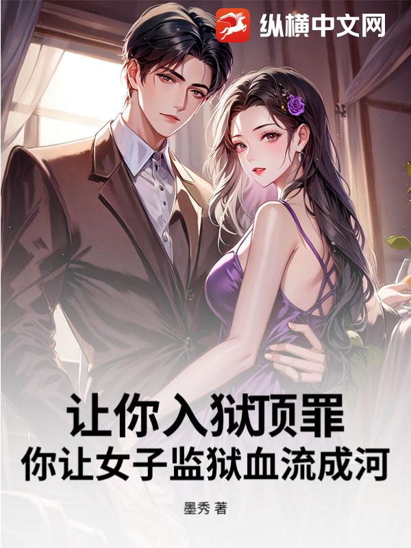 ���������������Ů�Ӽ���Ѫ���ɺӣ�