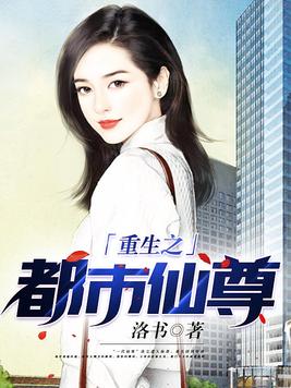 千金闺途