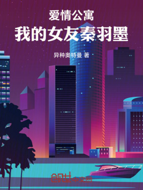 鹫ԢҵŮī