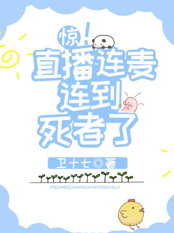 修仙:我真没想当舔狗!