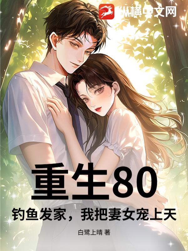 ����80�����㷢�ң��Ұ���Ů������