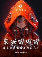 ĩ���ڶڶڣ�ֻ�������ѱ���Ҳ�����ˣ�