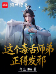 �������ʦ�����÷�а