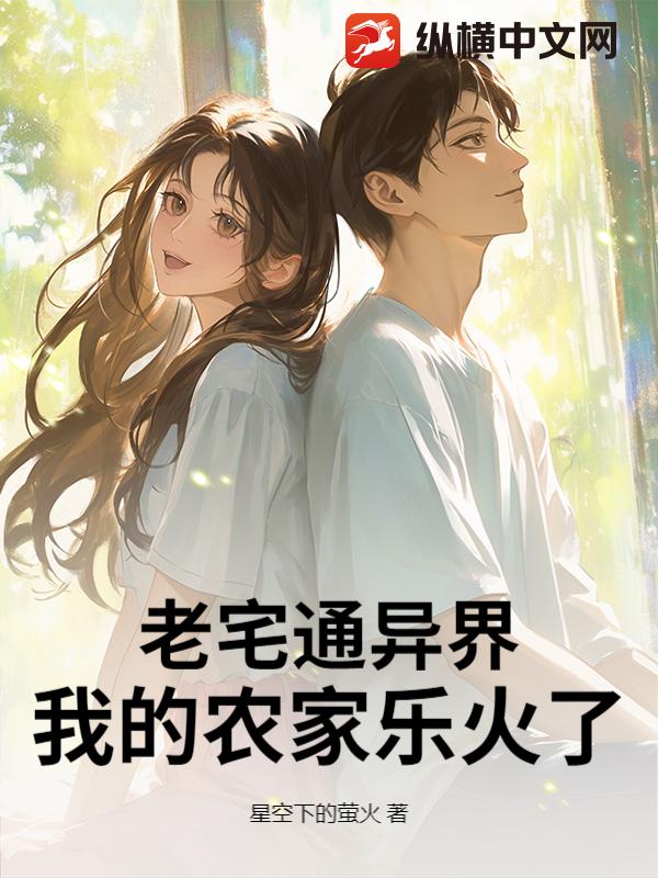 ��լͨ��磬�ҵ�ũ���ֻ��ˣ�