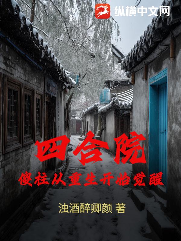 �ĺ�Ժ��ɵ����������ʼ����