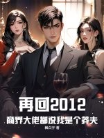 ٻ2012̽ж˵Ǹç