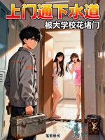 ����ͨ��ˮ��������ѧУ������