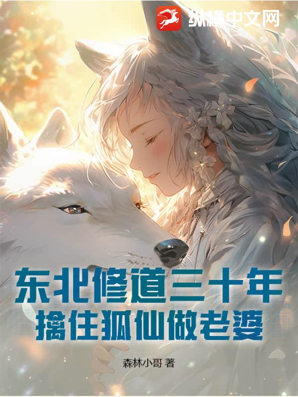 �����޵���ʮ�꣬��ס����������