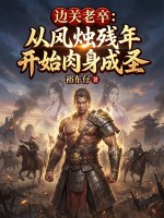 �߹����䣺�ӷ�����꿪ʼ������ʥ