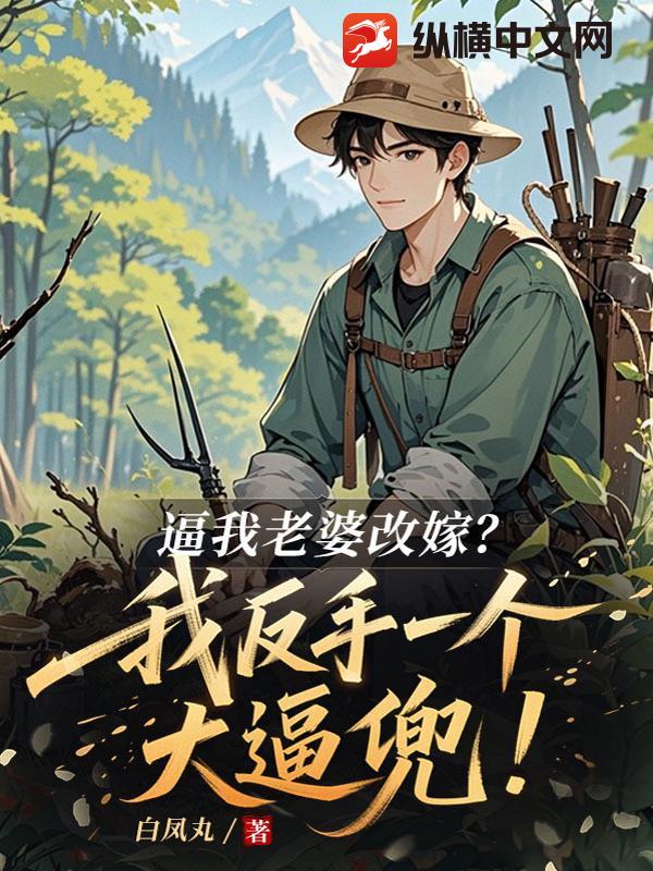 �������Ÿļޣ��ҷ���һ����ƶ���