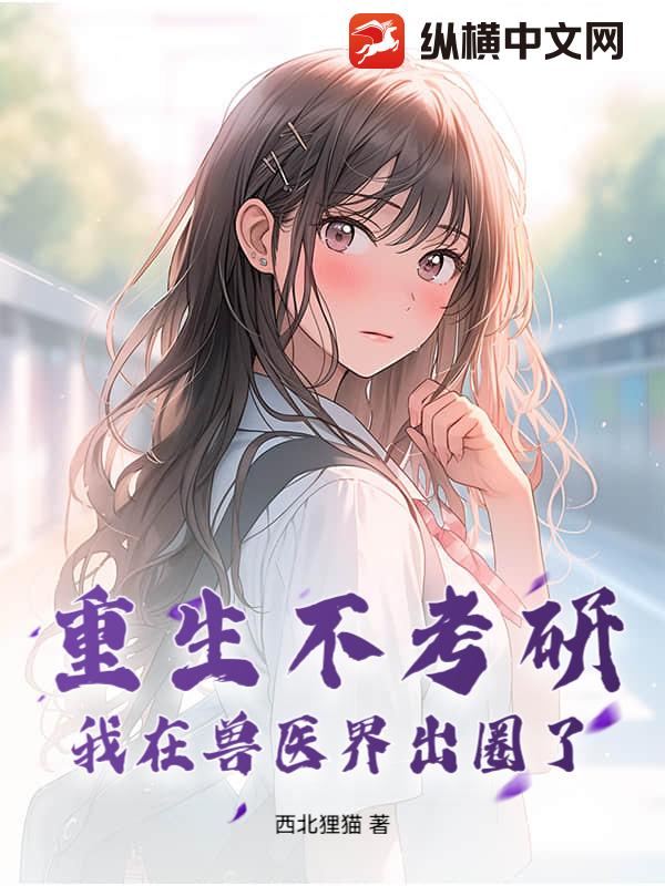 ���������У�������ҽ���Ȧ�ˣ�