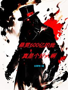 �����Ǽ����ˣ���ô����ͨ������