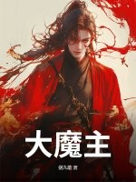 ��ħ����