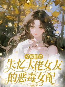 ���ɼ�ðʧ�����Ů�ѵĶ�Ů��