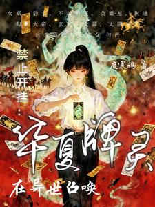 ��ֹ���ң��������ٻ���������