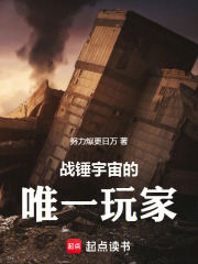 ս�������Ψһ���