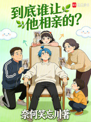 ����˭�������׵ģ�