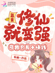 봽����ɾͱ�ǿ������ֻ��ʮ��Ǯ