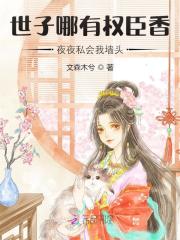 ��������Ȩ���㣬ҹҹ˽����ǽͷ