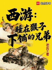 ���Σ�˯�ں������̵��ֵ�