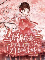 ��������һ���֣���������ը��ȫ������