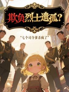 �۸���ʿ�Ź£��߸�˾���ɱ����