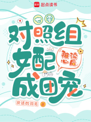 ���㣺������Ů�䱻���ĺ���ų�