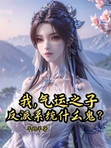 �ң�����֮�ӣ�����ϵͳʲô����