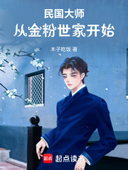 �����ʦ�����ĺ���ʼ����