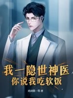 ��һ������ҽ����˵�ҳ�������