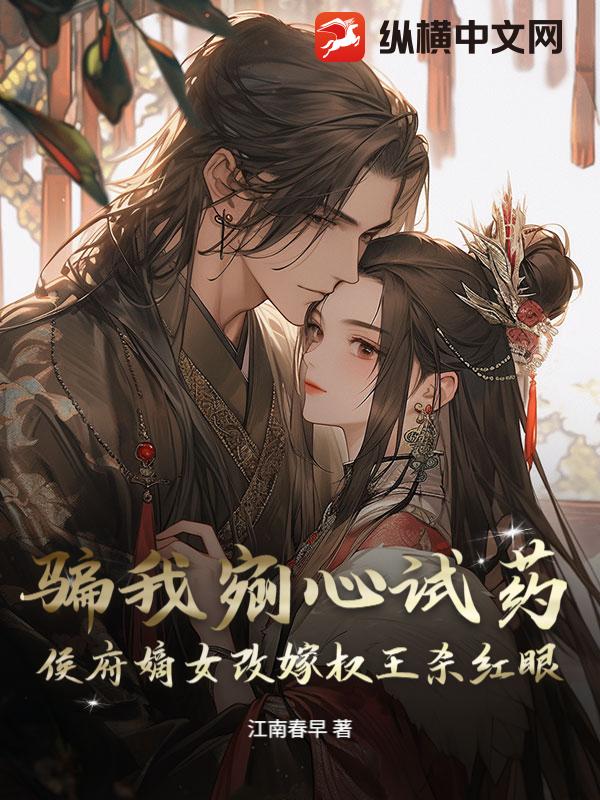 ƭ��������ҩ�����Ů�ļ�Ȩ��ɱ����