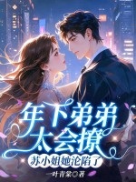 ���µܵ�̫���ã���С����������