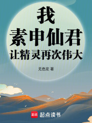 �ң������ɾ����þ����ٴ�ΰ��